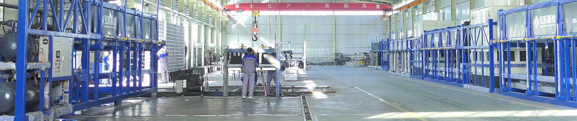 Acerca de China, proveedor líder en la industria de máquinas de hielo en bloque