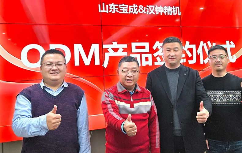 Baocharm forma una alianza estratégica con Hanbell Precision Machinery