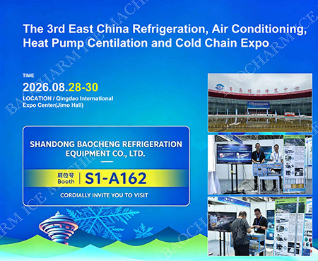 Shandong BAOCHARM Ice Machine presenta soluciones para plantas de hielo en CRHE 2026.