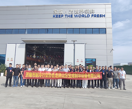 La Asociación de la Industria de Refrigeración de Jinan visita BAOCHARM para el intercambio de máquinas de hielo industriales.