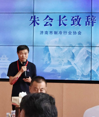 President Zhu of Jinan Refrigeration Industry Association