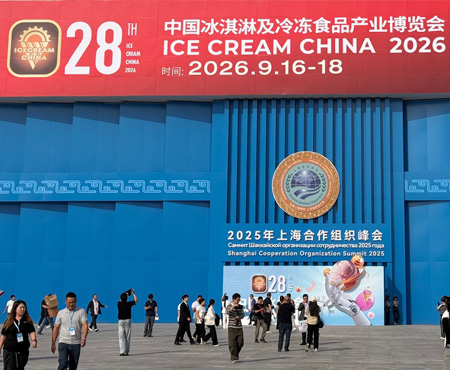 BAOCHARM exhibe la máquina de hielo en cubos BCFB-5T de 5 toneladas en la 28.ª Exposición de la Industria de Helados y Alimentos Congelados de China 2026.